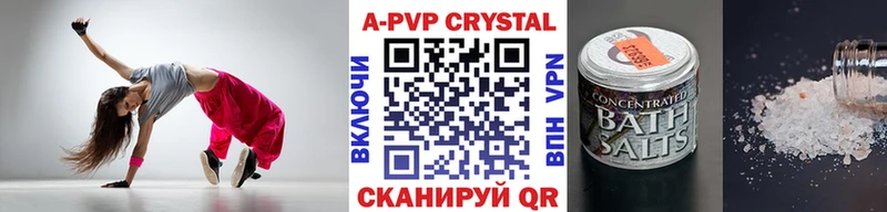 Alpha PVP VHQ  Бугуруслан 