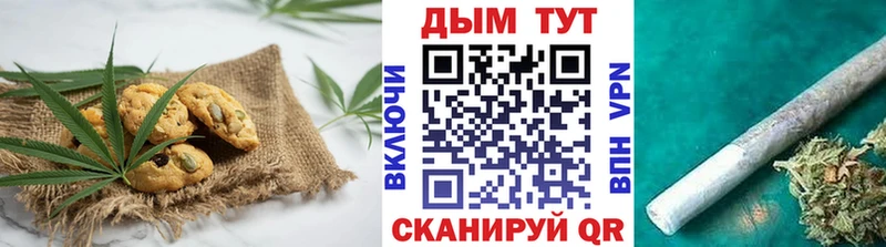 Cannafood марихуана  Бугуруслан 