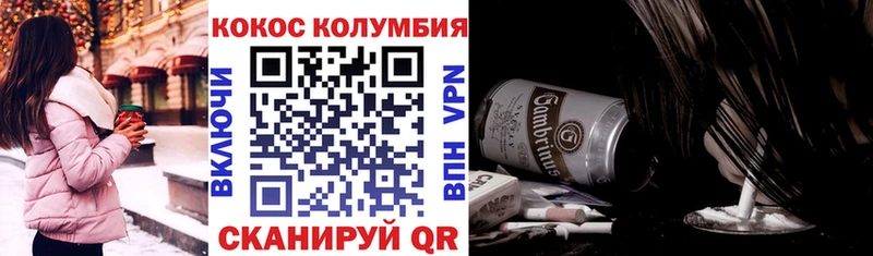 Кокаин Columbia Бугуруслан