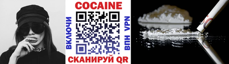 Cocaine 97%  Бугуруслан 