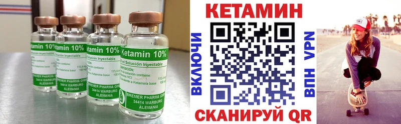 блэк спрут ССЫЛКА Бугуруслан КЕТАМИН ketamine