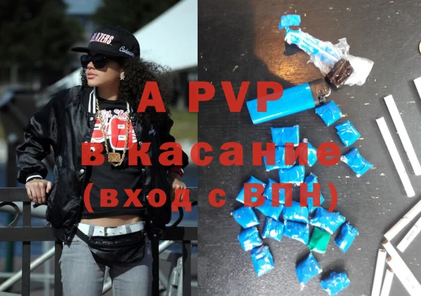 амф Бугульма