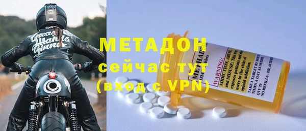 соль ск Бронницы