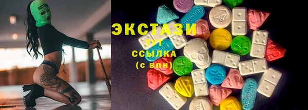 соль ск Бронницы