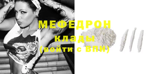 амф Бугульма