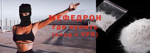 амф Бугульма
