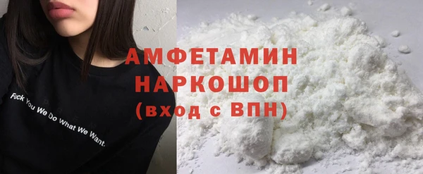 амф Бугульма