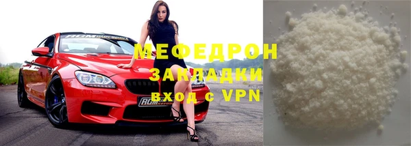 соль ск Бронницы