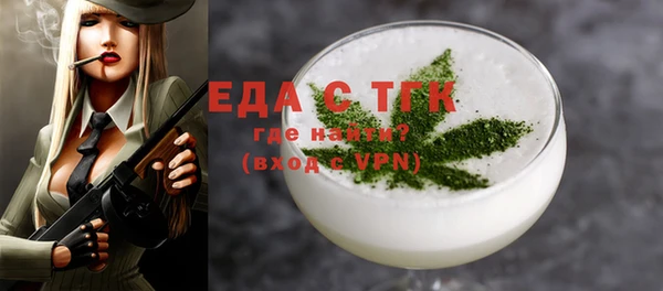 амф Бугульма