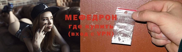 соль ск Бронницы