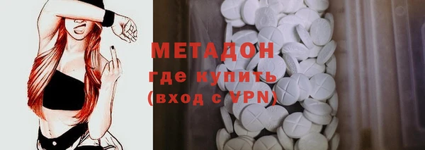 амф Бугульма