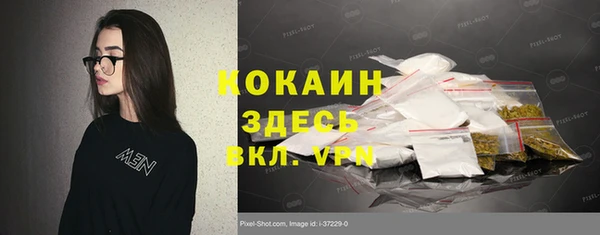 амф Бугульма