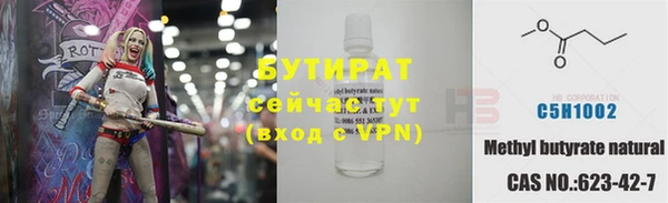 соль ск Бронницы