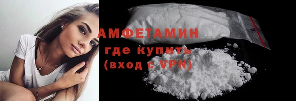 амф Бугульма