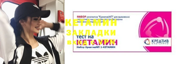 сатива Верхнеуральск