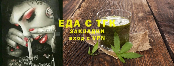 гидропоника Бородино