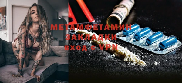 соль ск Бронницы
