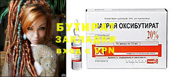 гидропоника Бородино