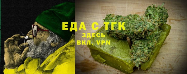 гидропоника Бородино