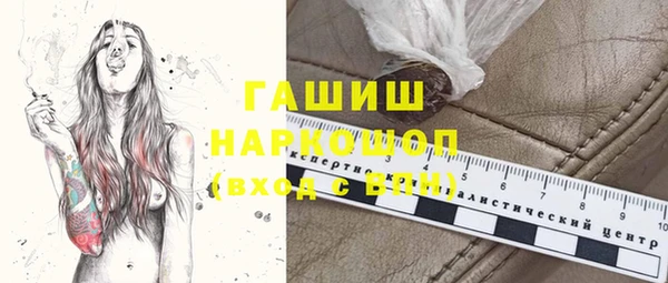 амф Бугульма