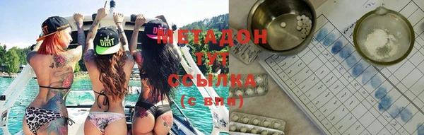 соль ск Бронницы