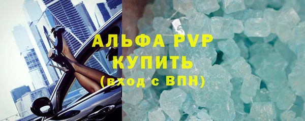 соль ск Бронницы