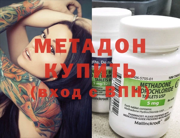 гидропоника Бородино
