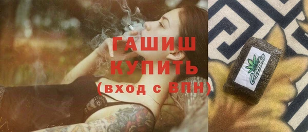 соль ск Бронницы
