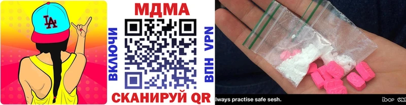 где можно купить наркотик Бугуруслан MDMA crystal