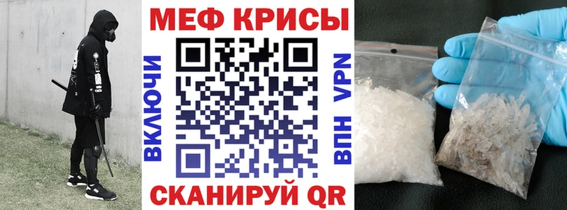купить наркотик Бугуруслан mega зеркало Меф 4 MMC