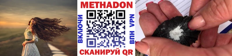 хочу   Бугуруслан  Метадон белоснежный 