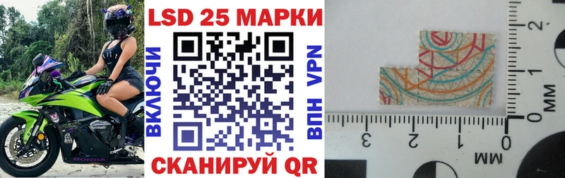 Наркотические марки 1,8мг  купить  сайты  Бугуруслан 