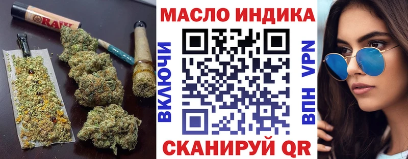 ТГК THC oil  даркнет сайт  Бугуруслан 