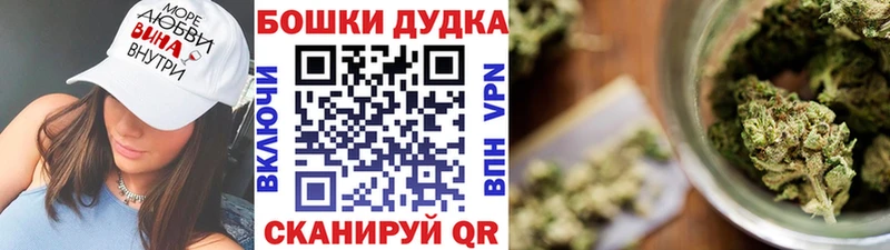 как найти закладки  Бугуруслан  Конопля THC 21% 